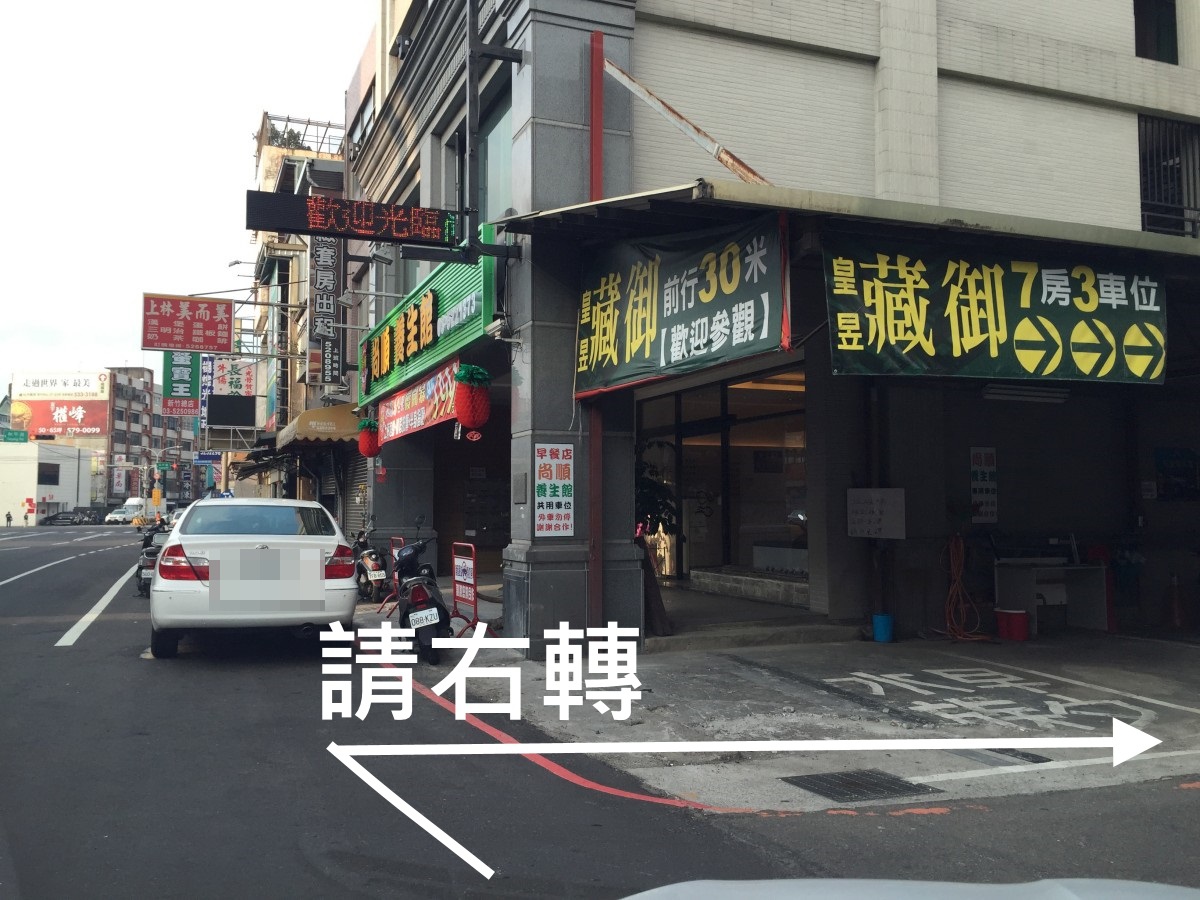 [新竹三廠] 泓業建設-皇昱.藏御(電梯透天)2015-05-18 001