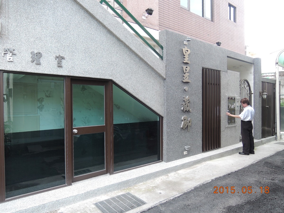 [新竹三廠] 泓業建設-皇昱.藏御(電梯透天)2015-05-18 004