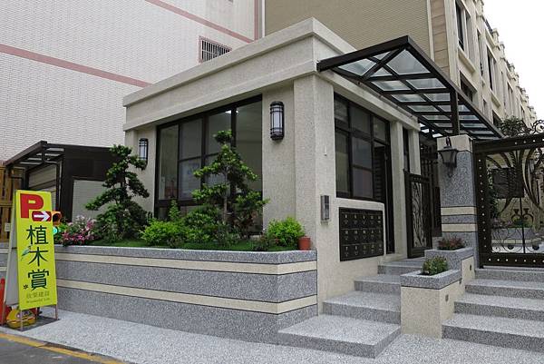 [新竹西大] 欣榮建設-植木賞 2015-05-22 005.JPG