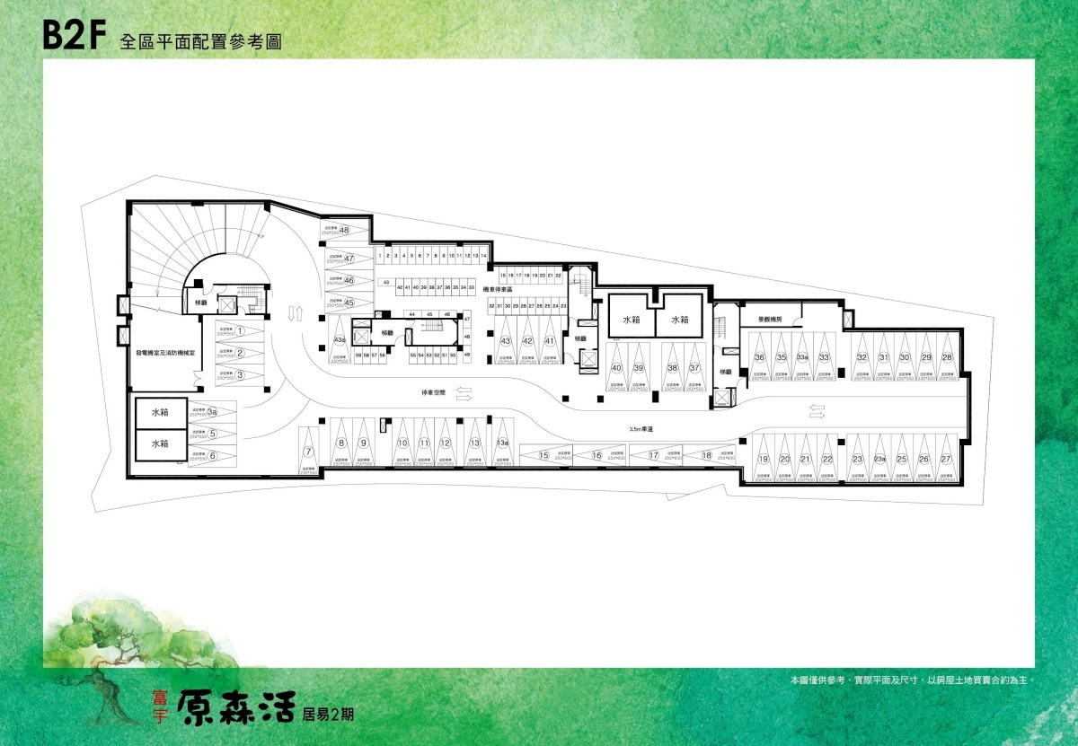 [寶山國中] 盛大建設-富宇原森活(大樓)2015-05-25 004