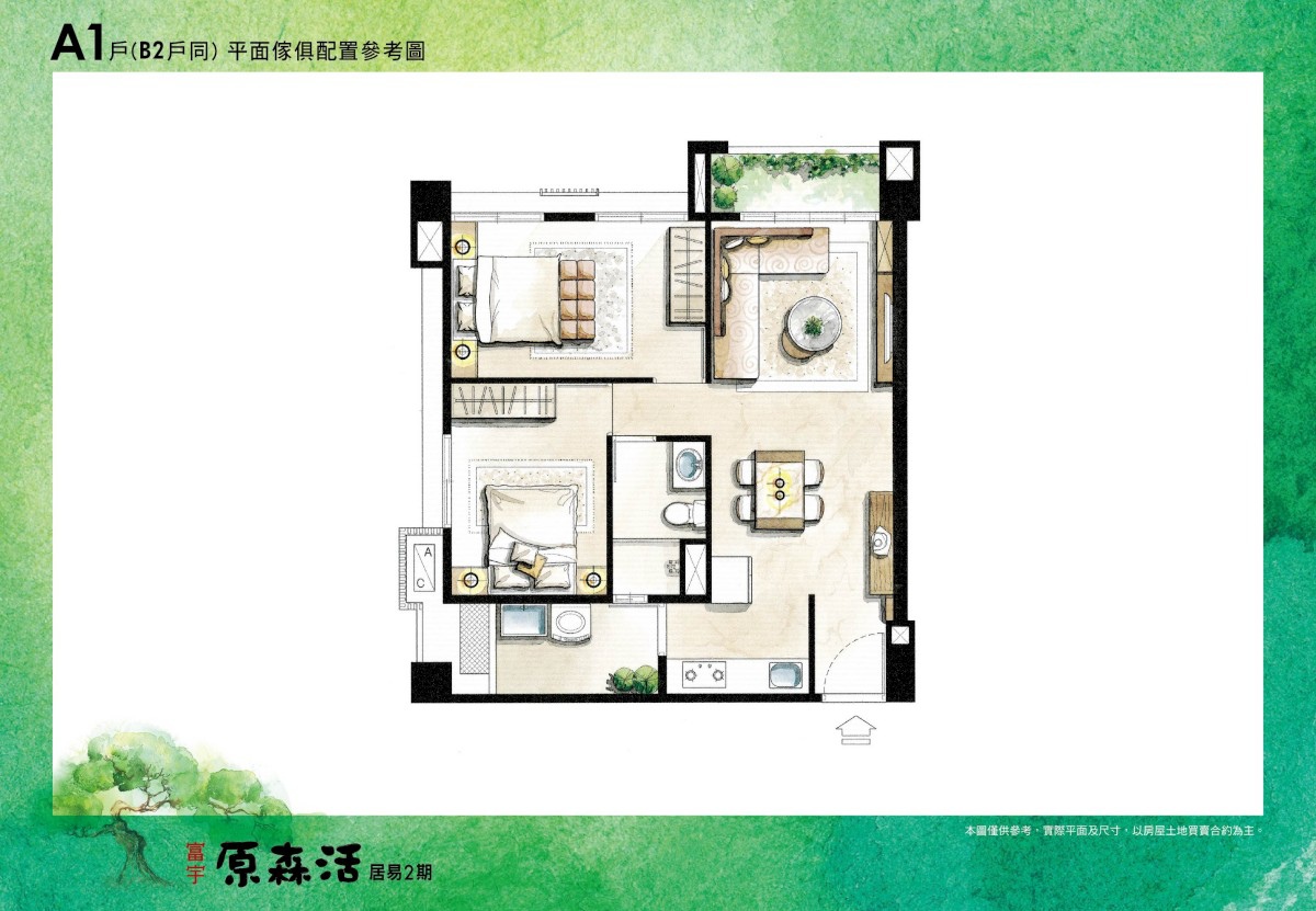 [寶山國中] 盛大建設-富宇原森活(大樓)2015-05-25 005