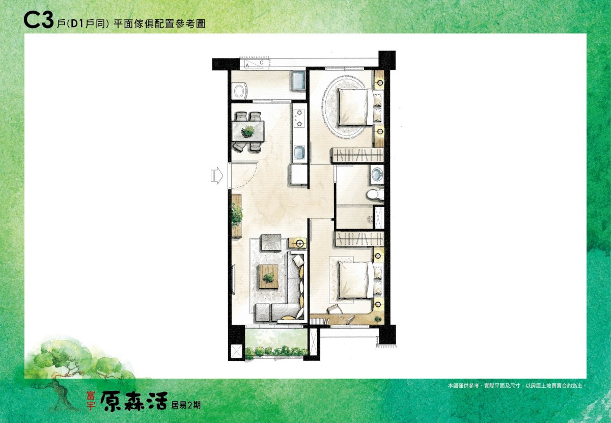 [寶山國中] 盛大建設-富宇原森活(大樓)2015-05-25 009