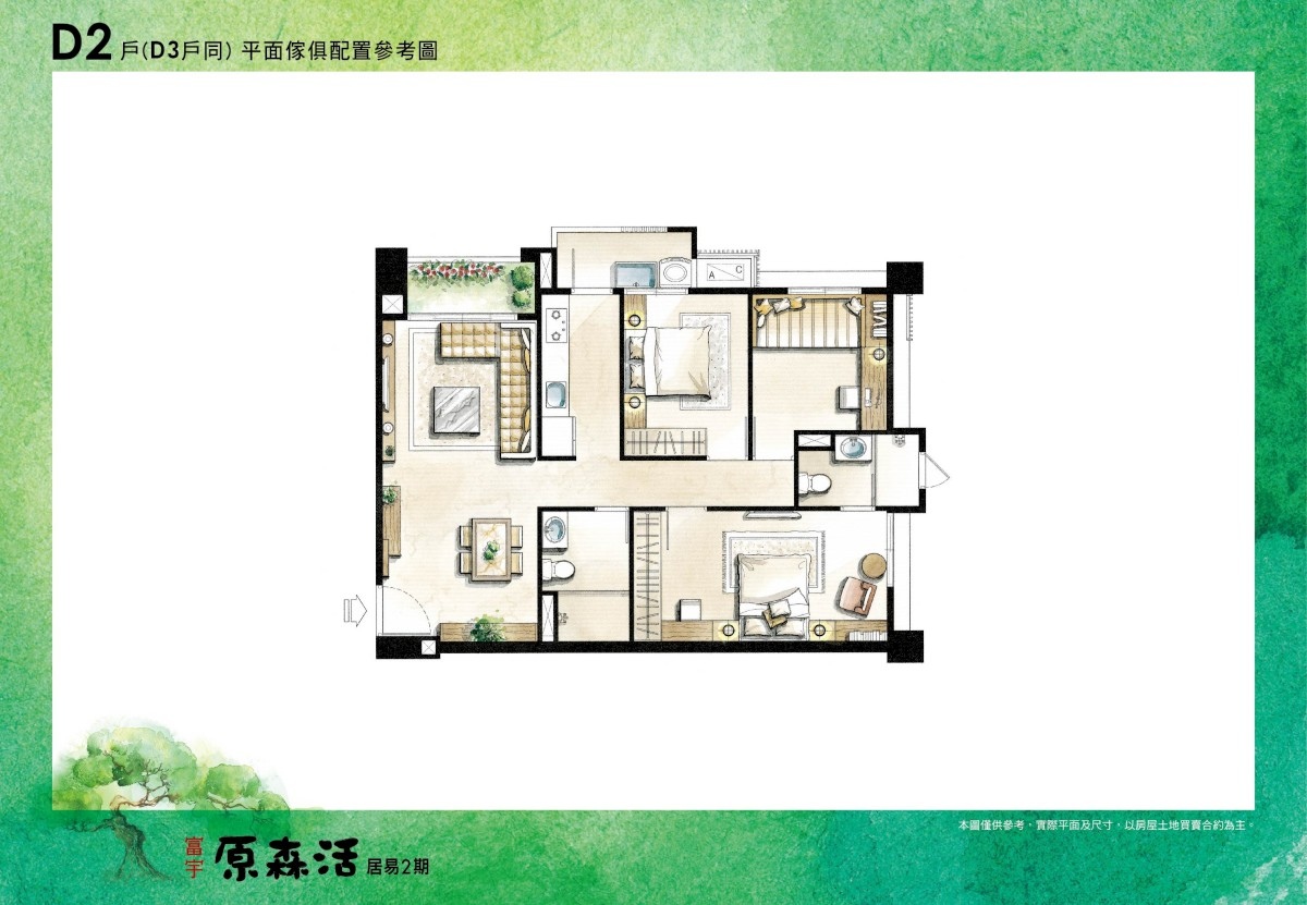 [寶山國中] 盛大建設-富宇原森活(大樓)2015-05-25 010