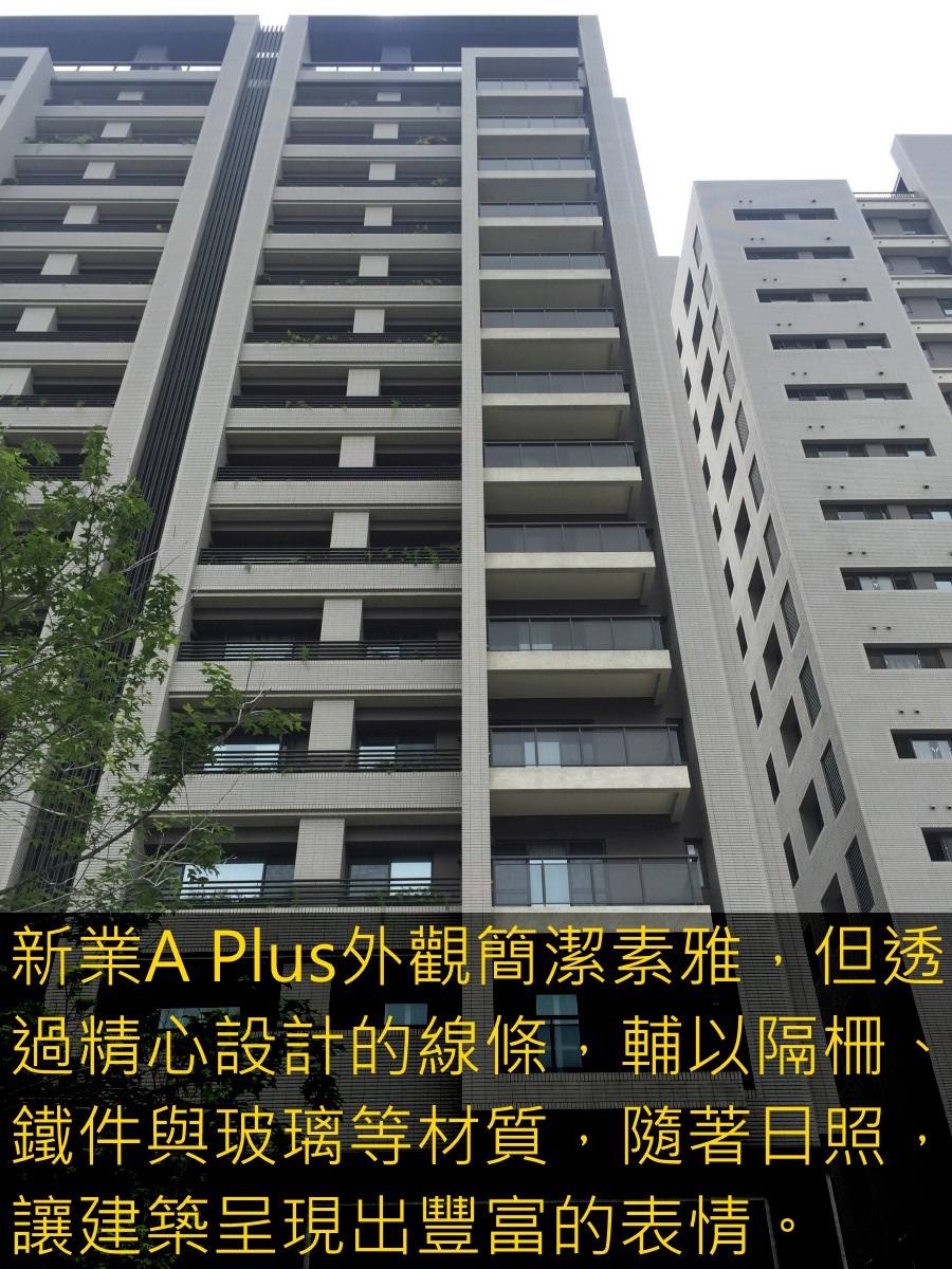 [竹北高鐵] 新業建設-新業A Plus參訪(大樓)2015-05-07 014