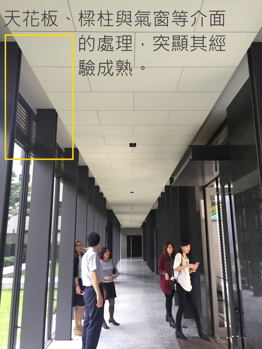 [竹北高鐵] 新業建設-新業A Plus參訪(大樓)2015-05-07 023