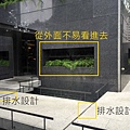 [竹北高鐵] 新業建設-新業A Plus參訪(大樓)2015-05-07 024