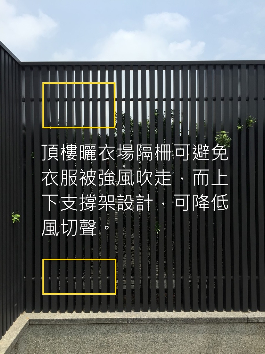[竹北高鐵] 新業建設-新業A Plus參訪(大樓)2015-05-07 029