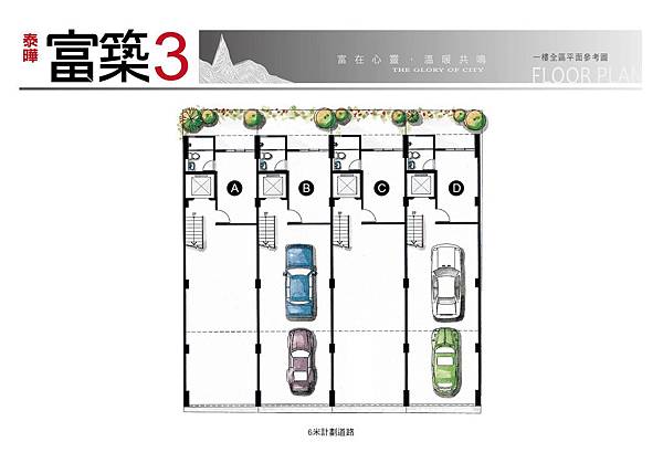 [新竹光華] 泰曄建設-富築3(電梯透天) 2015-06-01 004.jpg