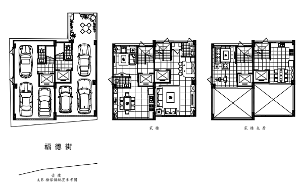 [新竹市區] 和昱建設-歌德故居 2015-06-05 002.png