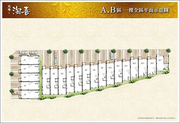 [湖口吳厝] 延隆建設-延隆6淘喜(電梯透天) 2015-06-09 004.jpg