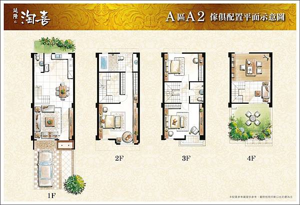 [湖口吳厝] 延隆建設-延隆6淘喜(電梯透天) 2015-06-09 005.jpg