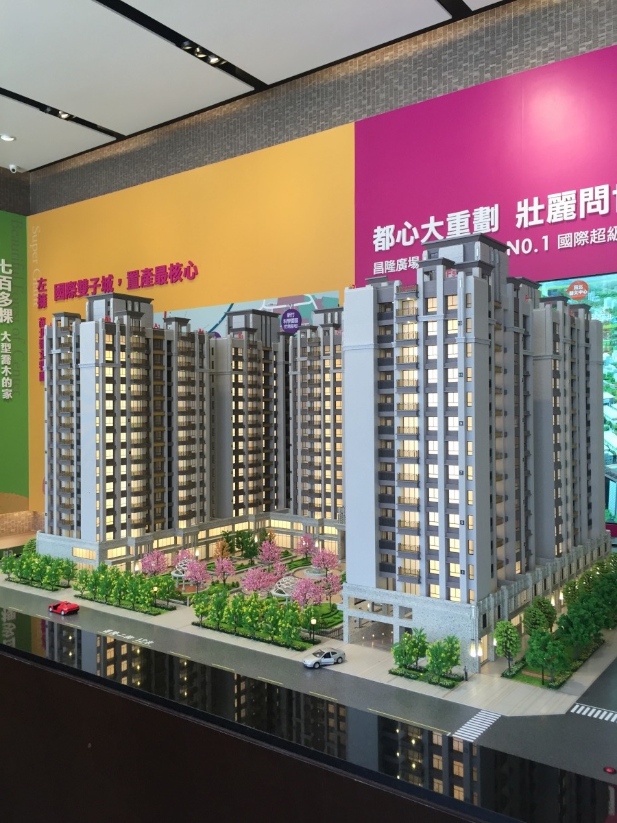 [頭份潤發] 勝旺建設-好旺(大樓)2015-06-03 001