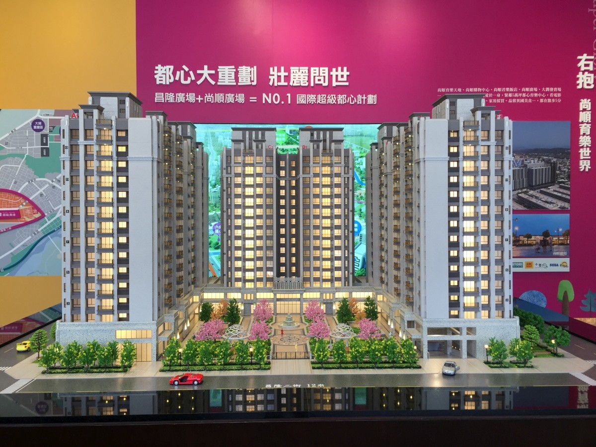 [頭份潤發] 勝旺建設-好旺(大樓)2015-06-03 002