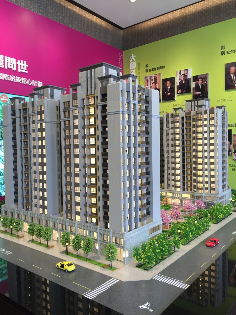 [頭份潤發] 勝旺建設-好旺(大樓)2015-06-03 004