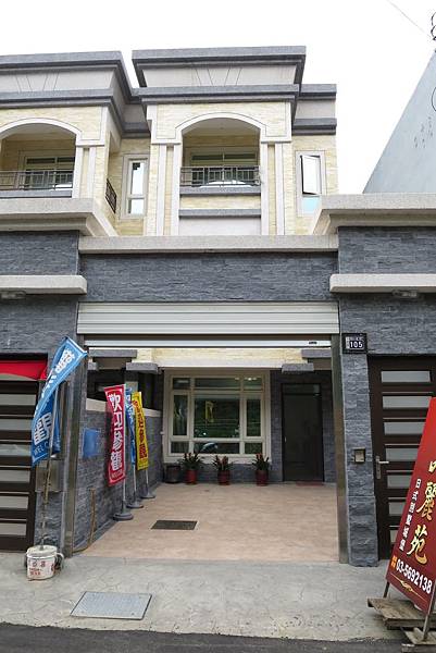 [湖口老街] 一品冠建設-一品麗苑(透天) 2015-06-09 001.JPG