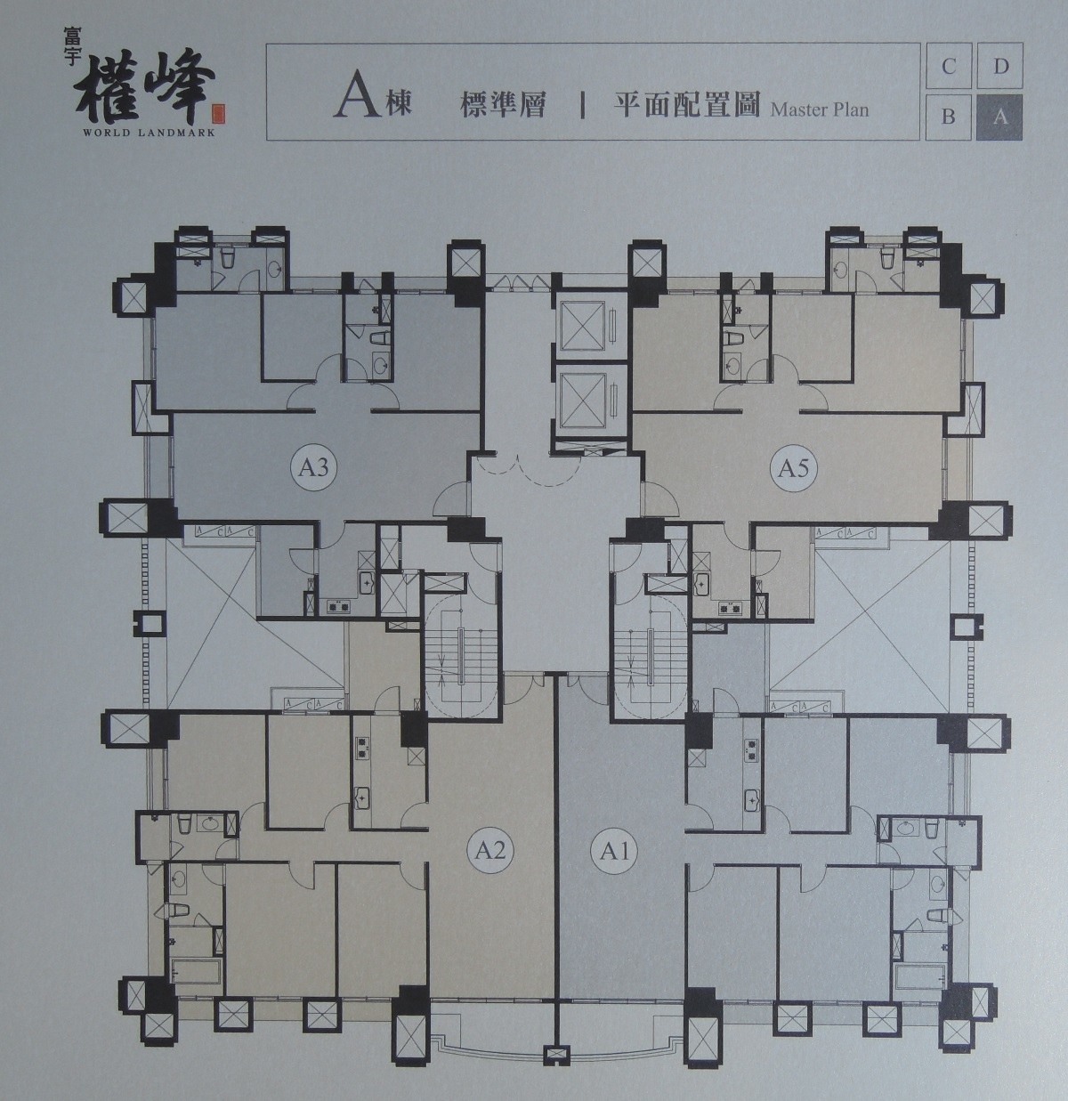 [新竹光埔] 富宇建設-富宇權峰(大樓)2015-06-10 047.JPG