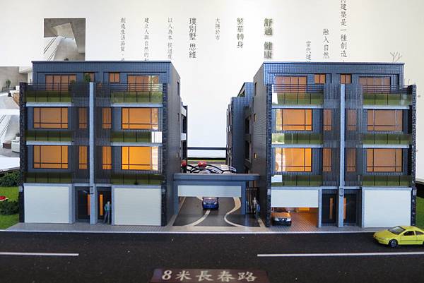 [湖口新莊子] 互春建設-璞境(透天) 2015-06-18 002.JPG