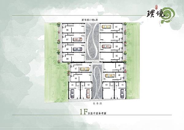 [湖口新莊子] 互春建設-璞境(透天) 2015-06-18 009.jpg