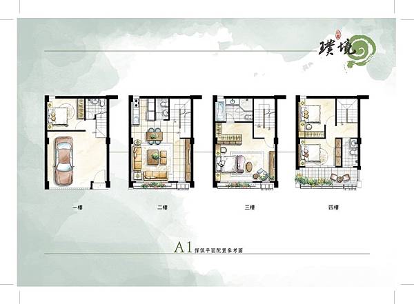 [新豐新莊子] 互春建設-璞境(透天) 2015-06-18 010.jpg