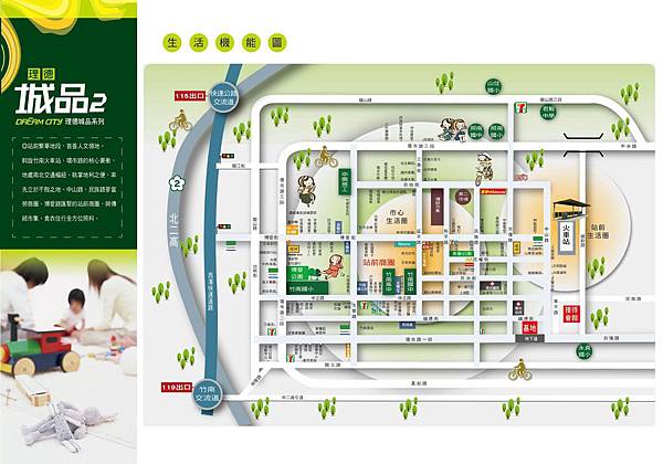 [竹南國中] 理德建設-城品2(大樓)2015-07-02 002