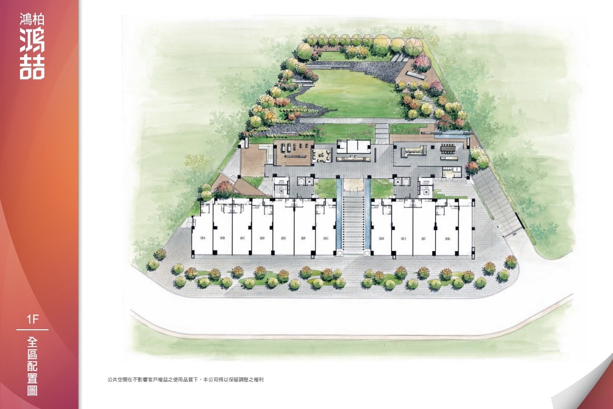 [竹南大埔] 鴻喆建設-鴻喆(大樓)2015-06-23 006