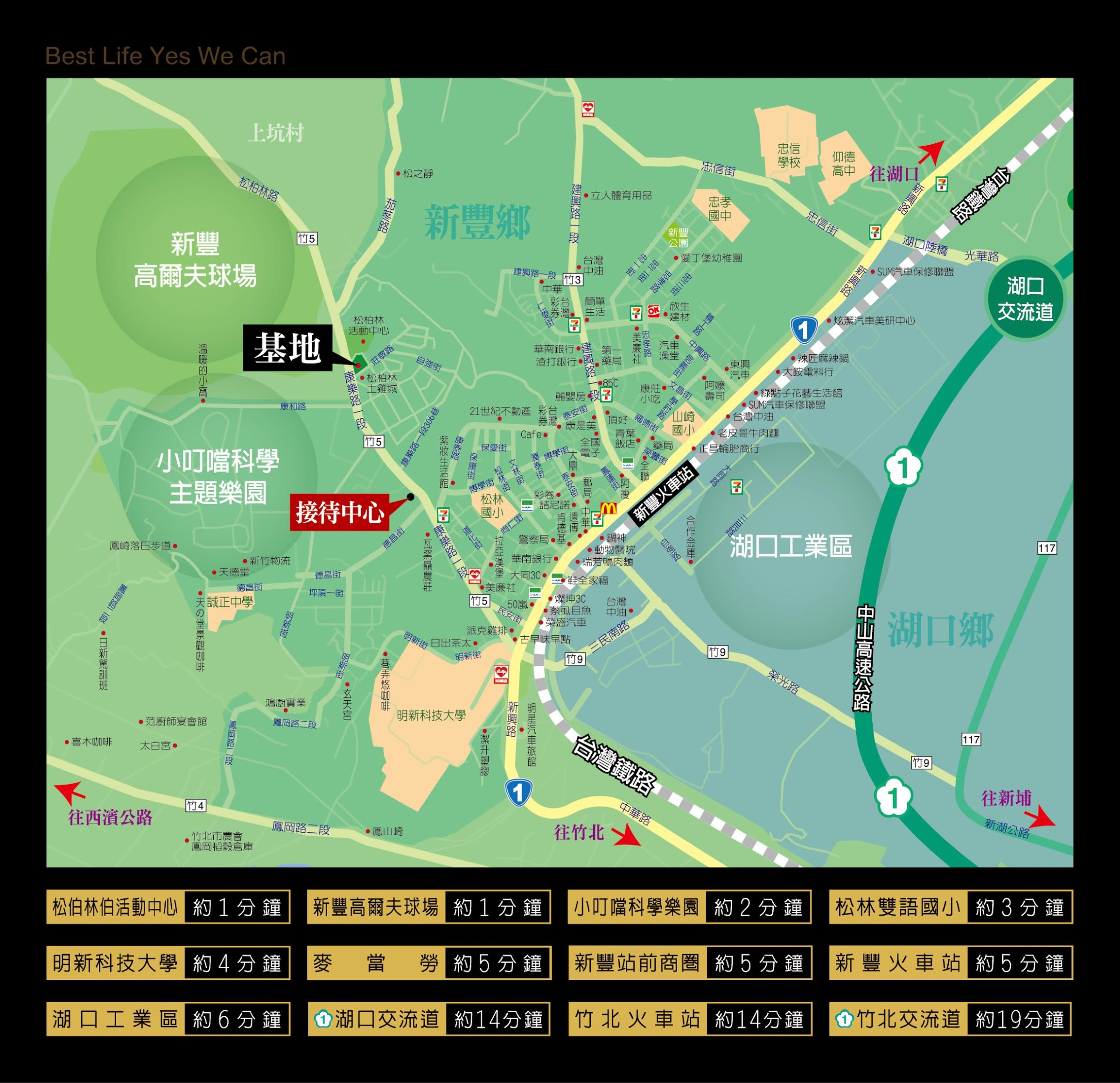 [新豐福陽] 寶福聚建設-新豐1號(大樓)2015-07-24 002.jpg