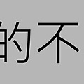 [住宅週報] banner-不動產週記.jpg