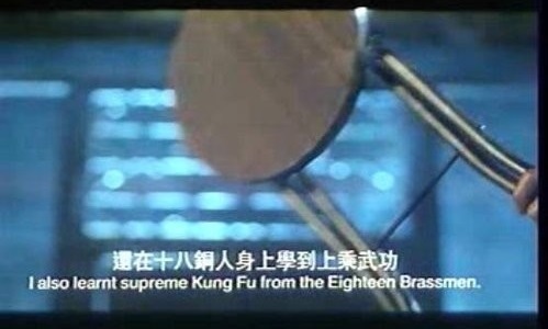 折凳，七大武器之首。(來源：網路圖片)