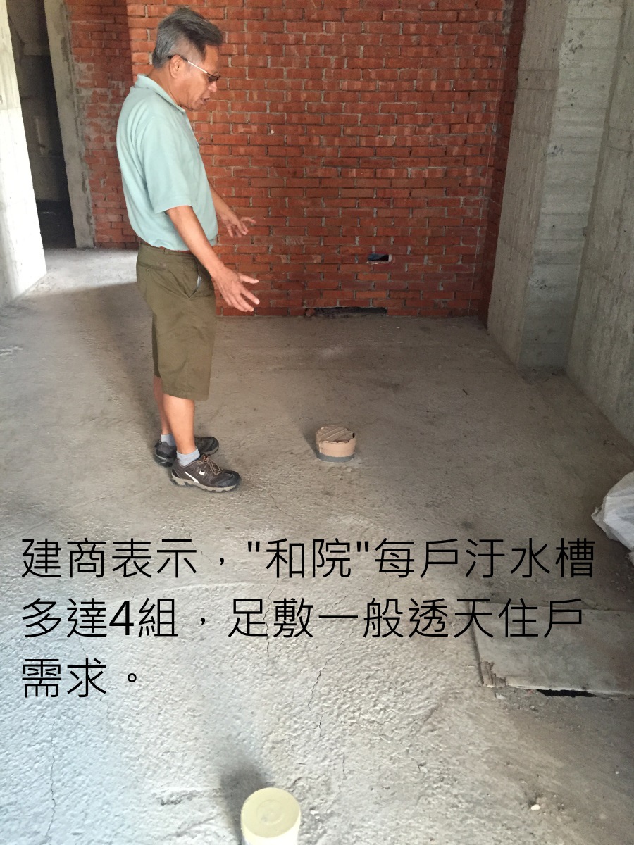 [竹中員山] 堃基實業-堃基和院(電梯透天)2015-09-08 009