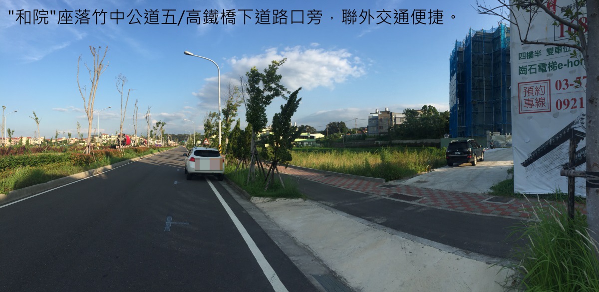 [竹中員山] 堃基實業-堃基和院(電梯透天)2015-09-08 014