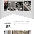 [竹北高鐵] 惠昇建設-惠宇謙里(大樓)2015-09-25 004