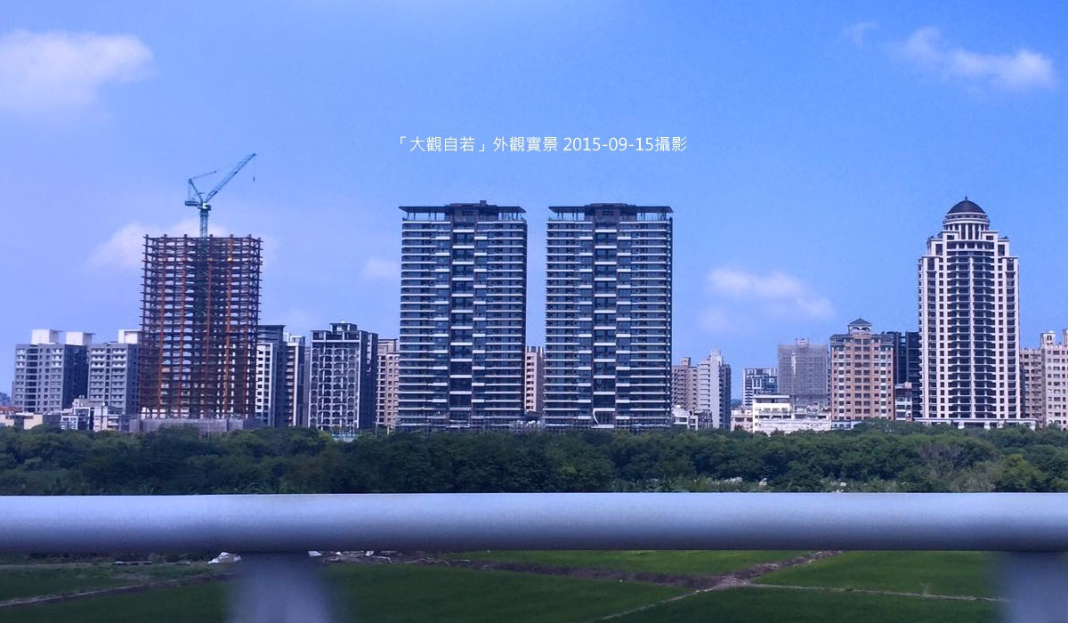 [竹北水岸] 春福建設-大觀自若(大樓)2015-09-15