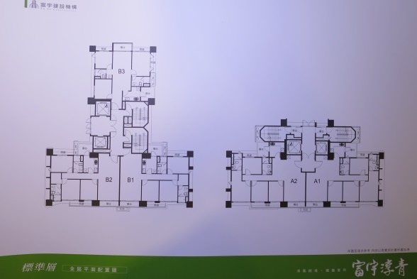 [竹北縣三] 盛大建設-富宇淳青(大樓) 2015-10-09 006