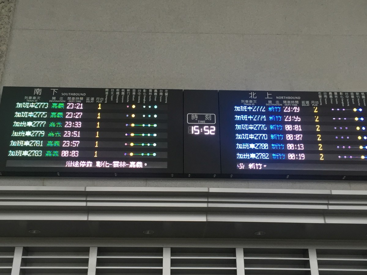 [後龍高鐵] 後龍高鐵苗栗站2015-11-29 007.jpg