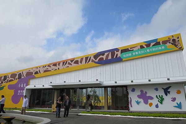 寶峻建設小森光接待中心外觀。.JPG