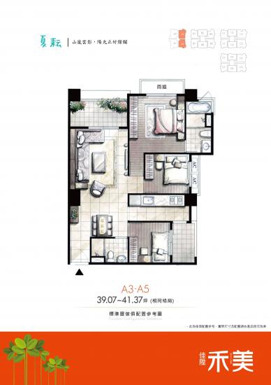 [竹北縣三] 佳陞建設-佳陞禾美(大樓) 2015-12-14 004.jpg