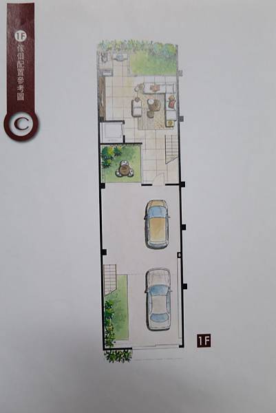 [頭份八德] 廣森建設-頂級墅(電梯透天) 2015-12-28 003