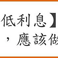 banner-theme-investment-國內投資專區.jpg