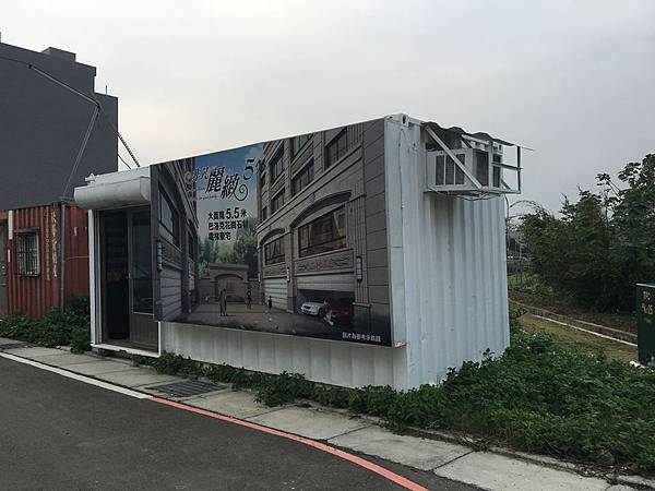 [田野踏查] 竹北成壠重劃區 2016-01-12 010.jpg