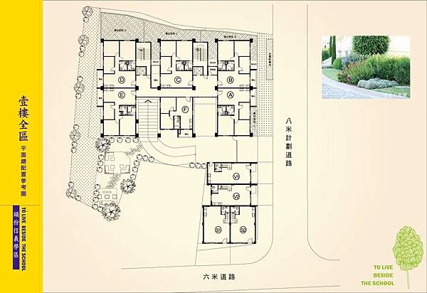 [竹南文林] 高宏建設-悅艷(大樓) 2016-01-14 002