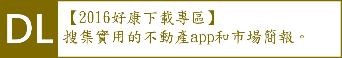 banner-service-download-好康下載.jpg banner-service-download-好康下載.jpg