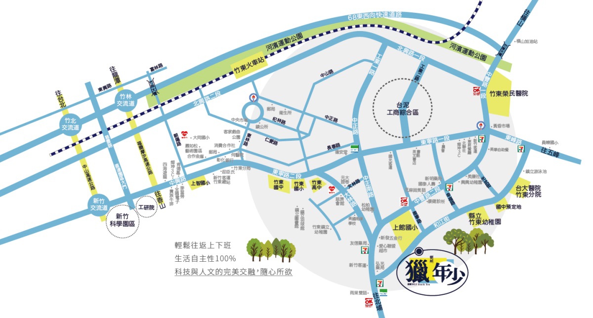 [竹東上館] 普昇建設-獵年少(透天) 2016-03-04 003.jpg