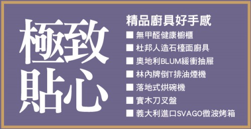 [竹北縣三] 佳泰建設「城峰匯」(大樓)206-03-29 004