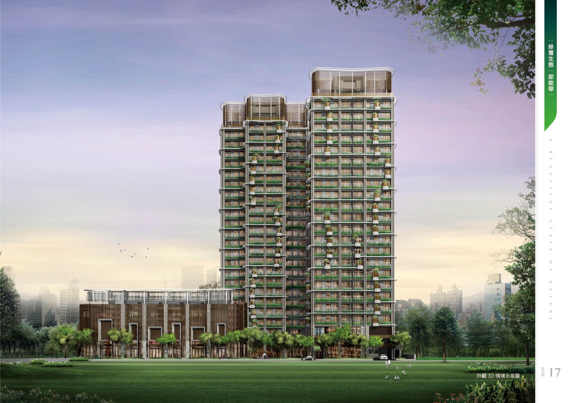 新竹關長 新東京介紹