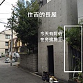 [田野踏查]大阪建築散步2016-06-14 004.jpg