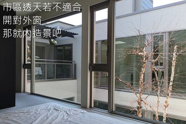 [田野踏查]到大阪別忘記逛住宅展示場2016-06-25 015.jpg