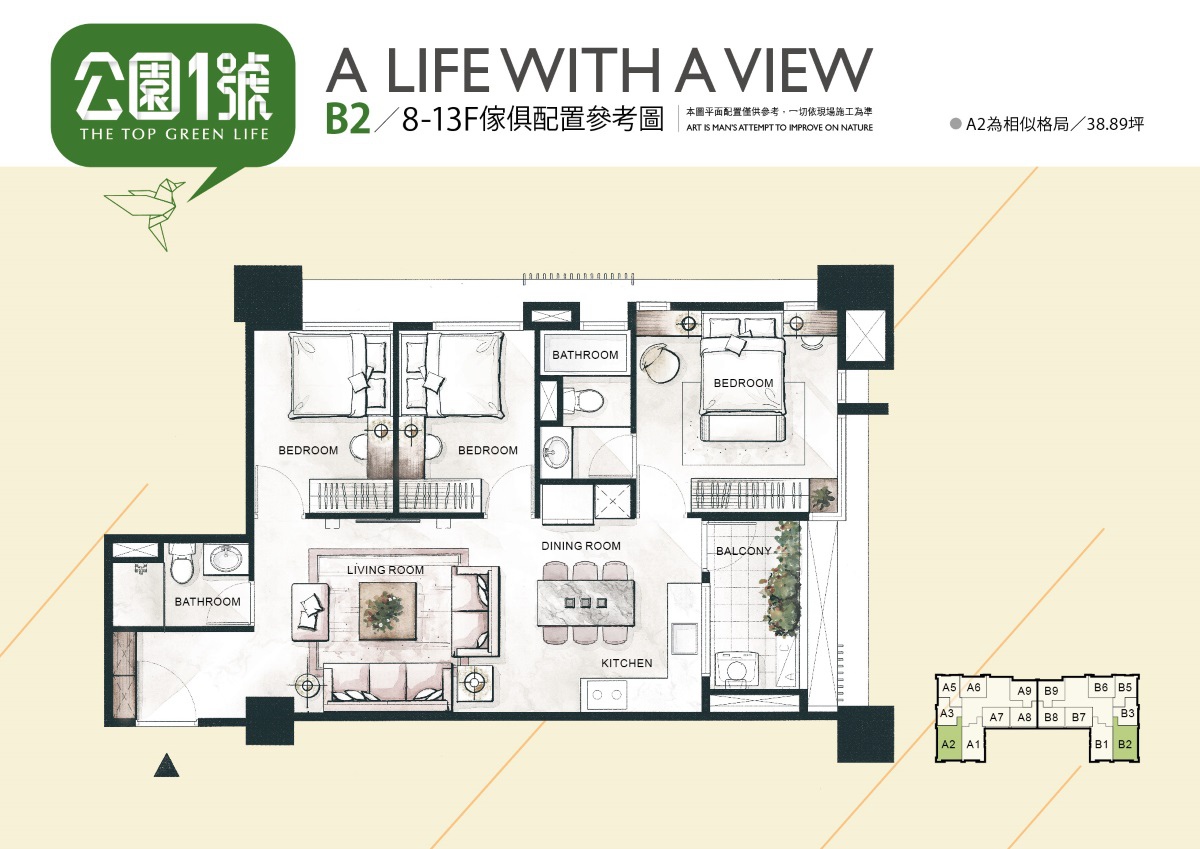 [竹北縣三] 興富發建設-公園1號(大樓) 2016-07-14 001.jpg