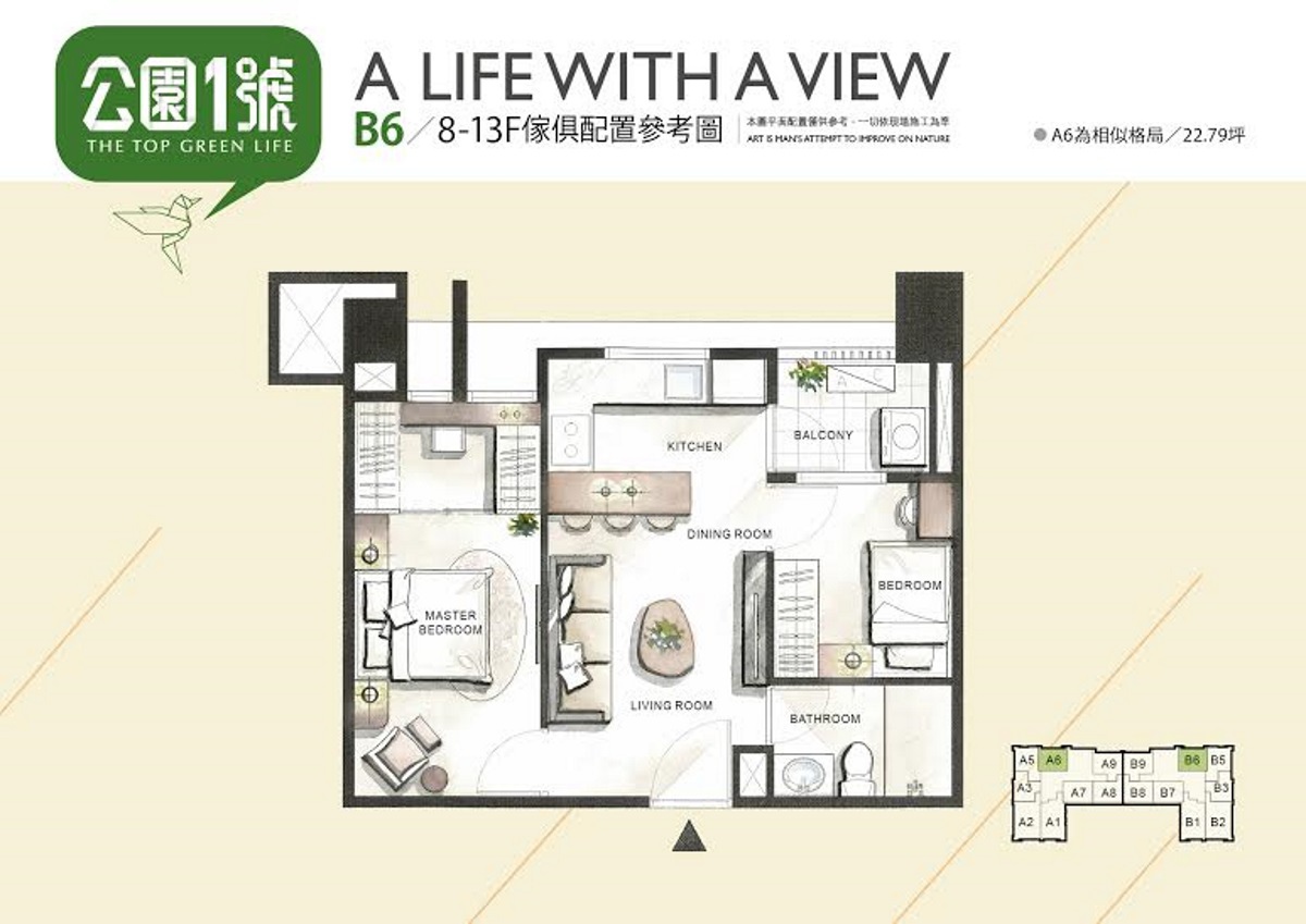 [竹北縣三] 興富發建設-公園1號(大樓) 2016-07-14 002.jpg