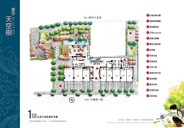 [竹北縣三]盛大建設-富宇天空樹(大樓)2016-08-16 002