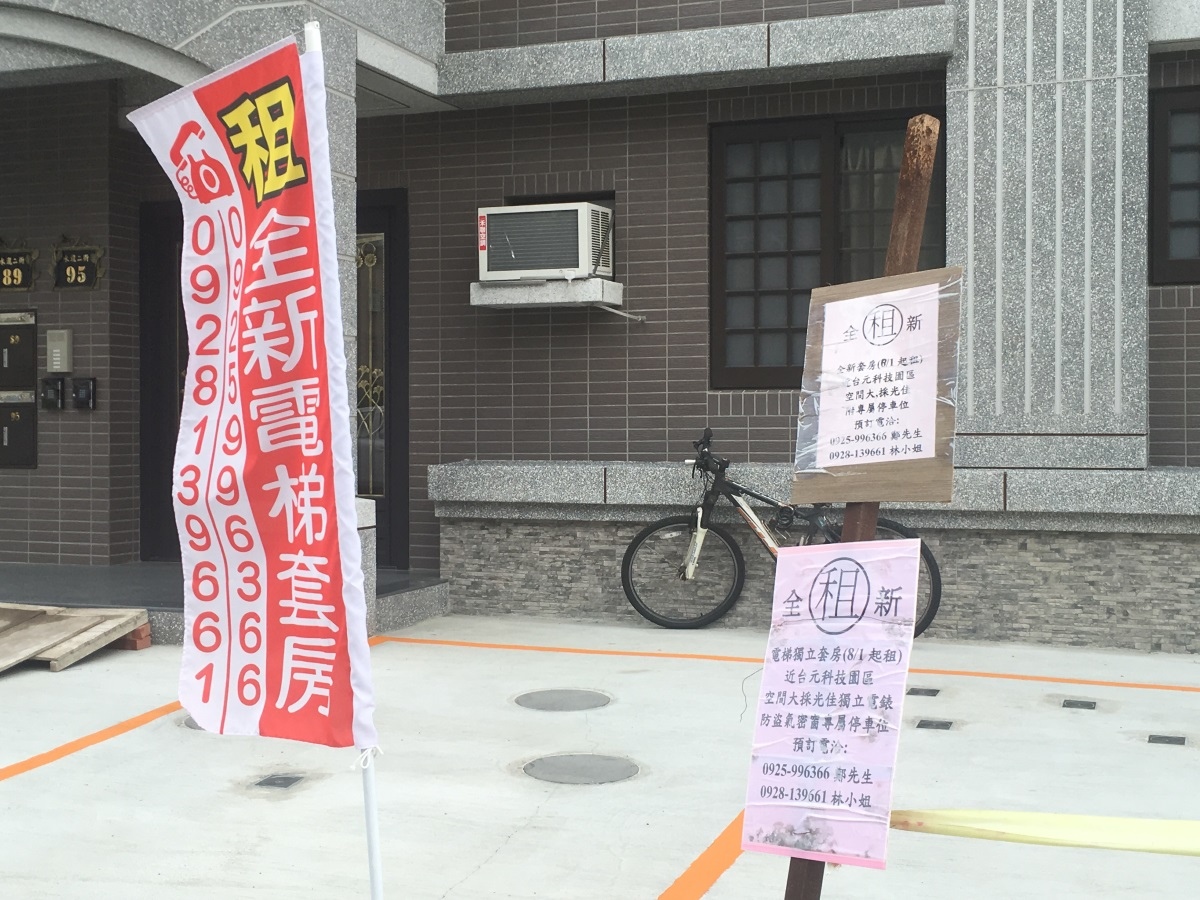 [田野踏查] 成壠重劃區2016.08 008.JPG